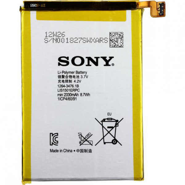 Akku original Sony für S39H, Xperia C, X, ZL, ZQ, Calla DS, CN3, L35A, LT35A u.a, LIS1501ERPC