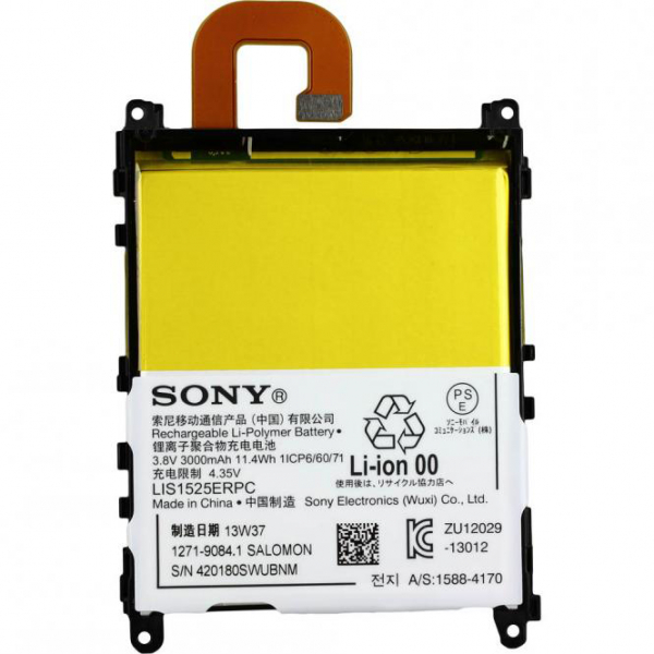 Akku Original Sony LIS1525ERPC für Xperia Z1, 3000 mAh, 3,8V
