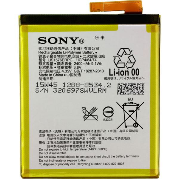 Akku Original Sony LIS1576ERPC für Xperia M4 Aqua, Aqua Dual