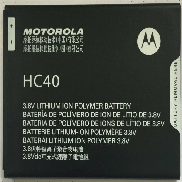 Akku Original Motorola für Moto C, Moto C Dual Sim, Moto M2998, Moto XT1754, Moto XT1755, Typ HC40