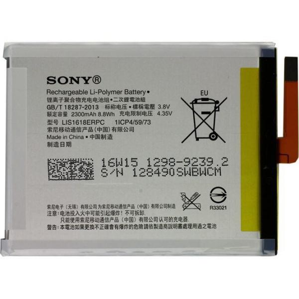 Akku Original Sony LIS1618ERPC für Xperia XA, 2300 mAh, 3.8V