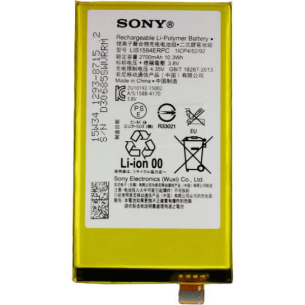 Akku original Sony LIS1593ERPC für Xperia Z5, Z5 Dual