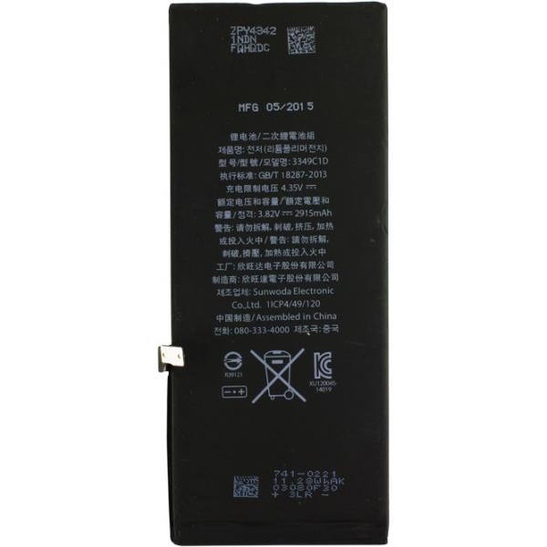 Akku für Apple iPhone 6 Plus, APN 616-0770